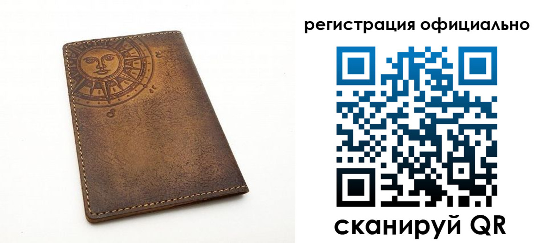 прописка регистрация в Заринске