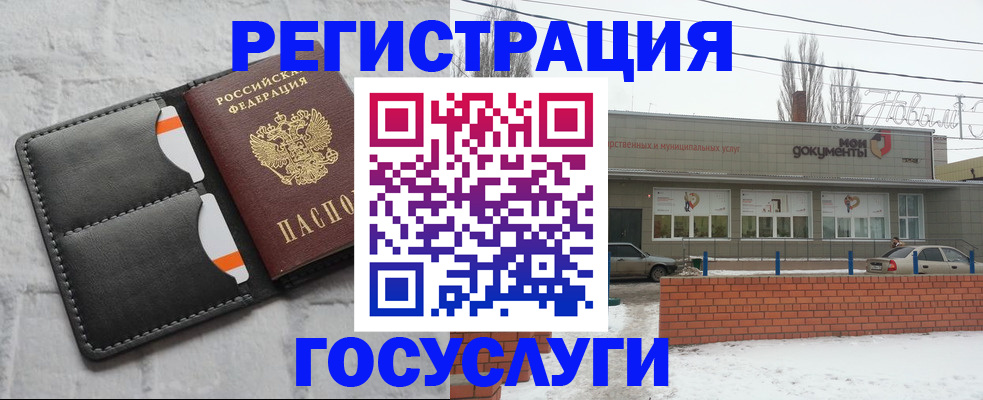 прописка гарантия в Заринске